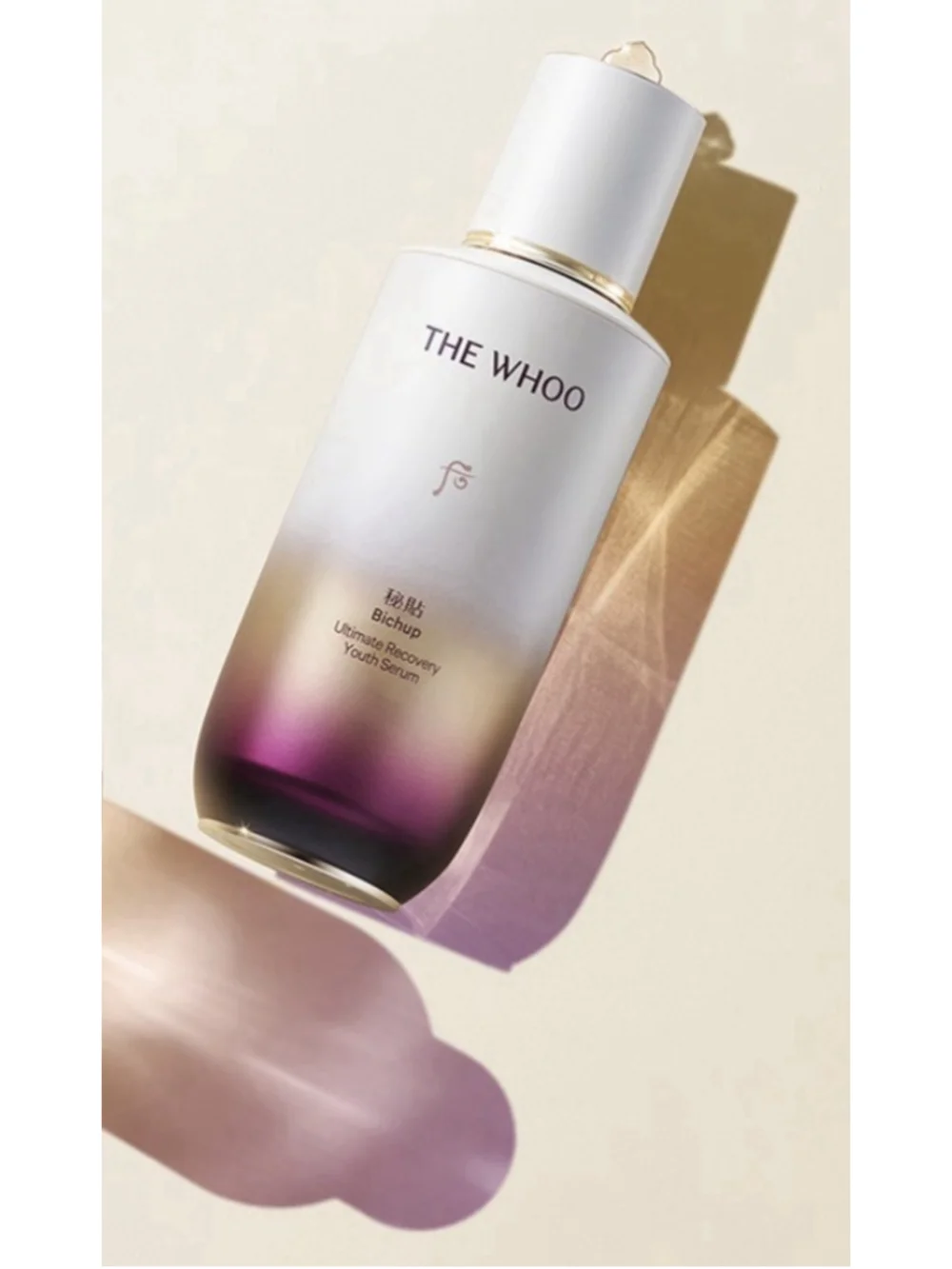 THE WHOO BICHUP ULTIMATE RECOVERY YOUTH SERUM 90ML, Exp 2029. New without box